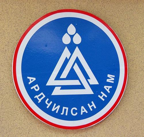 АН-ын нэр дэвшигчид 