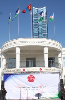  МАХН-МҮАН-ын нэр дэвшигчид