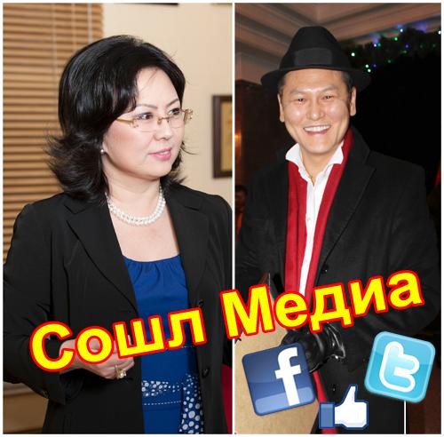 Ч.Ганхуяаг, С.Одонтуяа хоёрын сүйхээ