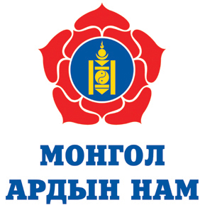 Хэн нь хууль зөрчив