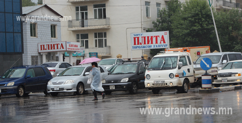 Зуны зовлон 