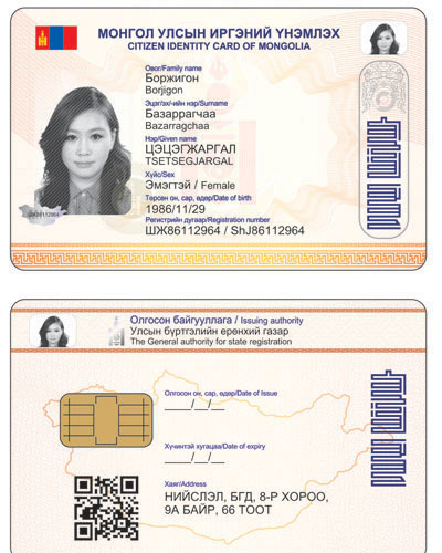 Шилжих хөдөлгөөнөө 10-н хүртэл 