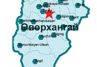 МАН-аас мэдээлэл хийнэ 