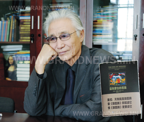 “Тэнгэрийн нохой” Хятадад шуугиан тарьж байна 