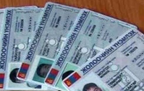 Жолооны үнэмлэх тарааж эхэллээ