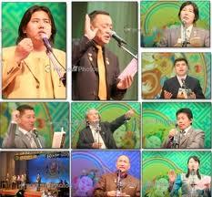 Найргийн тэнгэр дор 