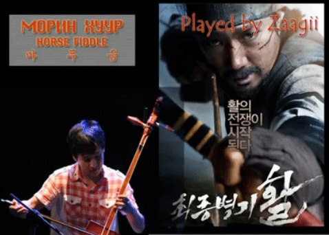 Монгол залуу Солонгост 