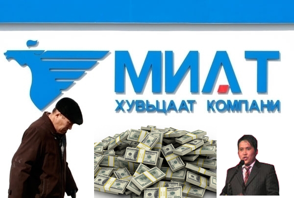 Мөнгө угаагчид хоёроор нэмэгдлээ 