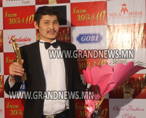 Хос Музагийн эзэн 