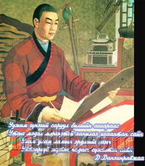 Догшин хутагтын хойд дүрийг Энэтхэгт заллаа