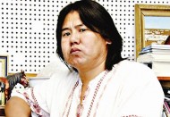 АН-ынхан халсаар л... 