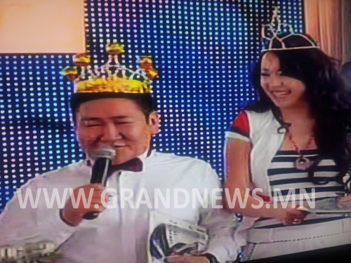 Мисс, мистер