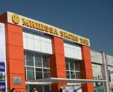 “BARILGA EXPO 2013” Олон улсын барилгын үзэсгэлэн 