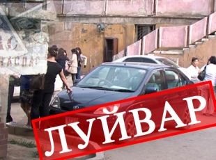 Төрийн тангаргийг тонгорог шиг хурцалсан цагт би энэ хэргийг сөхнө