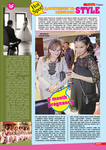 Гранд №68 /2015 оны 9 сар/